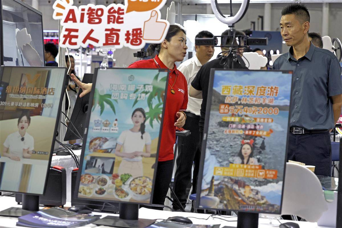 威尼斯真人登录